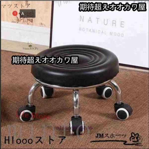 ■商品紹介■低所での作業に便利な低作業用チェアです。低い姿勢で作業をする時に大変便利。キャスターも付いているので・座ったまま移動が可能です。■サイズ：　高さ：約25cm　座面部直径：約33cm　足キャスター部：約38cm■内容：　椅子本体×...