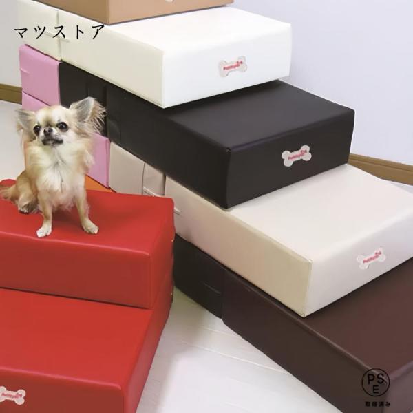 2段ドックステップ ブラウン ホワイト愛犬の足腰の負担を軽減！ソファやベッドなど、段差が上れない小型犬や老犬のための昇り降り用ドッグステップです。おしゃれなPVCレザーを使用汚れや水分が中へ染み込まず、さっと拭き取るだけでお手入れがとても簡...