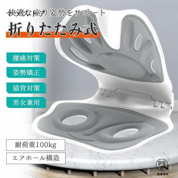 キーワード骨盤 姿勢矯正クッション 骨盤矯正 座椅子 座布団 ボディメイクシート バランスチェア 猫背 骨盤 デスクワーク 姿勢 腰 お尻 ゆがみ 腰痛 サポート 腰サポート椅子 オフィスクッション サポートチェア 腰痛予防 オフィスチェア...