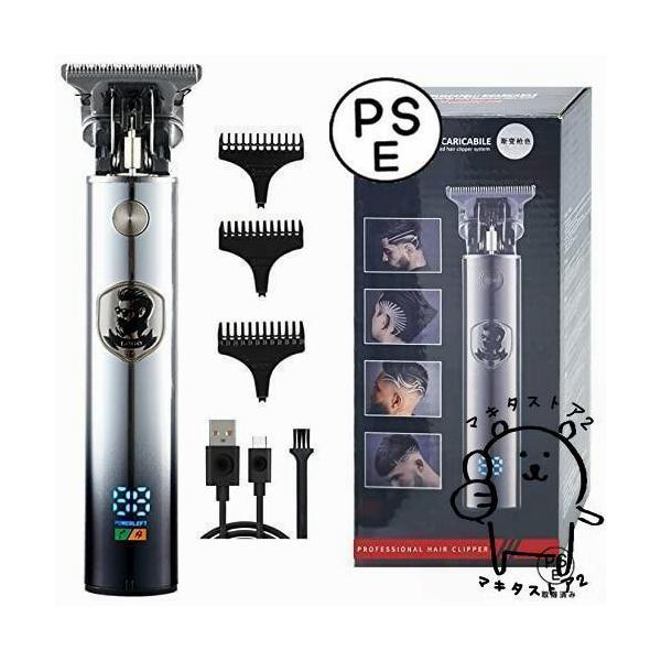 バリカン メンズ メンズ スキンヘッド シェーバー 0.1ミリバリカン 3時間のバッテリー駆動時間 USB バリカン 充電式 ミニバリカン 電動バリカン 防水カッタヘッド 枝毛カッター トリマー メンズ こども用 ヘアカッター 髪カービング...