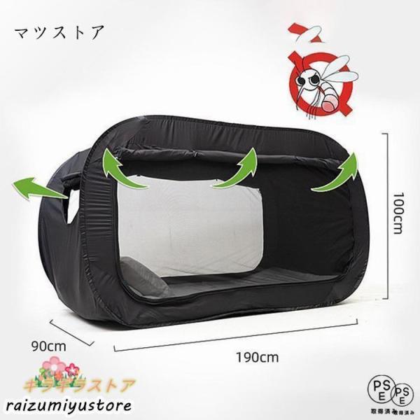 ●カラー：ブルー ピンク ラック ホワイト■1人での使用に最適なサイズ。■集中したい時、リラックスしたい時、時間にメリハリを付けたい時に。急な来客や風邪をひてしまった時、お部屋に仕切られた空間がほしい時にも。■さらに出入口をフルクローズすれ...