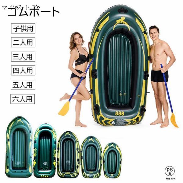 子供用内側サイズ：110*45cm耐荷重：130kg 二人用対応人数：大人1人+子供1人外側サイズ：190*98*32cm内側サイズ：108*45cm重さ：5kg耐荷重：150kg 三人用対応人数：大人2人+子供１人外側サイズ：230*13...