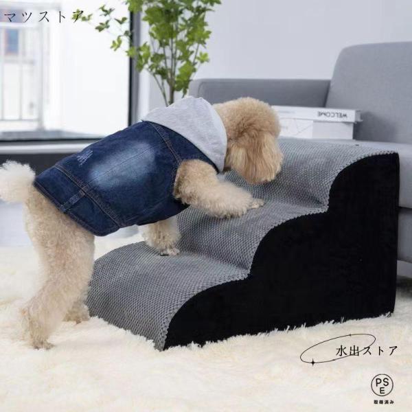 ソファやベッドの昇り降り用ステップ愛犬がソファやベッドを昇り降りする時に足腰への負担を減らしてくれるドッグステップ。なだらかな段差で、昇り降りが苦手な子にもオススメ！ドックトレーナー監修こちらはドッグトレーナー監修のアイテムです。愛犬の足腰...