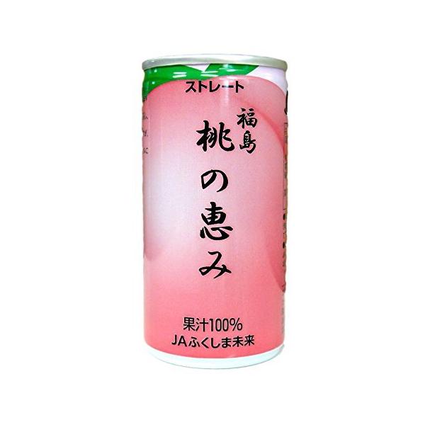 桃の恵み ももジュース ストレート100% 5缶セット 果汁100％ JAふくしま未来 ピーチ ジュース 福島 桃 JA伊達みらい まとめ買い 缶