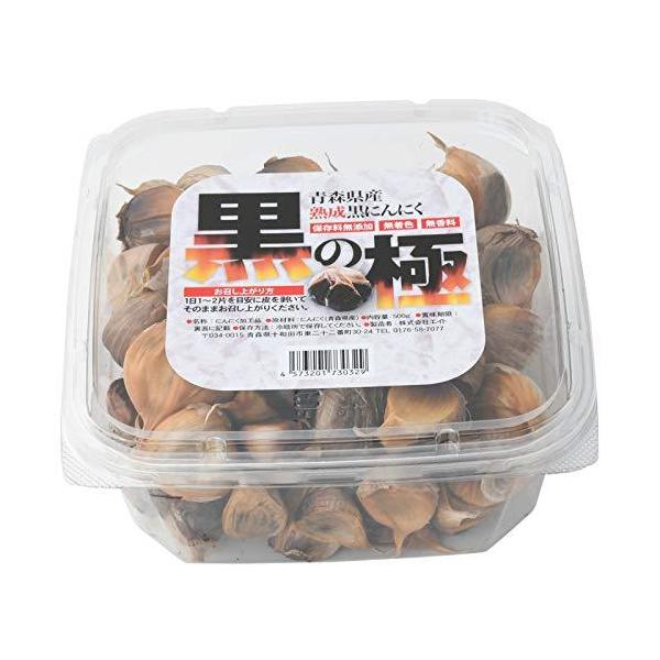 黒にんにく 1kg (500gx2カップ) 黒の極 青森県産 熟成黒にんにく 送料無料 国産 にんにく 福地ホワイト六片