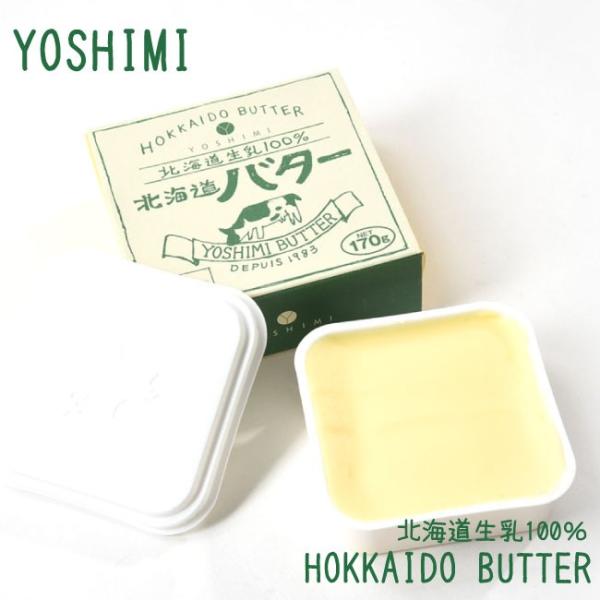 北海道バター ヨシミ YOSHIMI