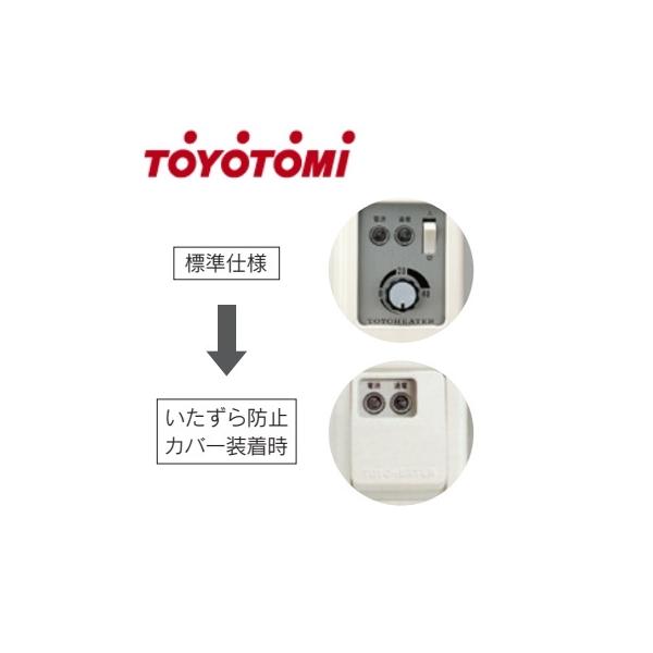 トヨトミ 電気パネルヒーター EPヒーター | 暖房製品 | トヨトミ-TOYOTOMI 公式サイト