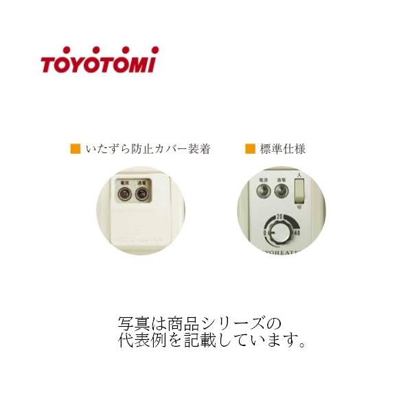 トヨトミ パネルヒーターの人気商品・通販・価格比較 - 価格.com トヨトミ パネルヒーターの人気商品・通販・価格比較 - 価格.com