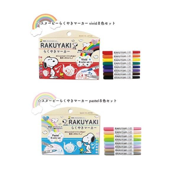 yǐՉ\[ւȂ瑗230~zG|bNP~JyXk[s[@炭₫}[J[zyvivid8FZbgzypastel8FZbgzypz