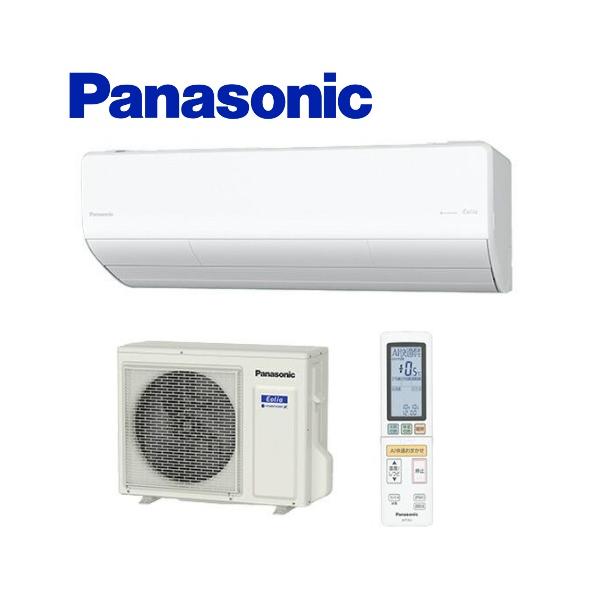 Panasonic（パナソニック） エアコン【CS-286DHX2-W】HXシリーズ【主に