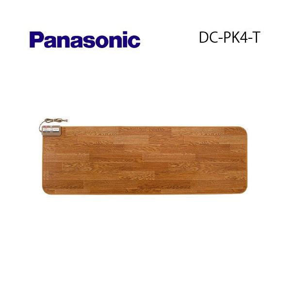 パナソニック　ホットパネル　dc-pk4-t Amazon | パナソニック パネルヒーター ブラウン DC-PK4-T
