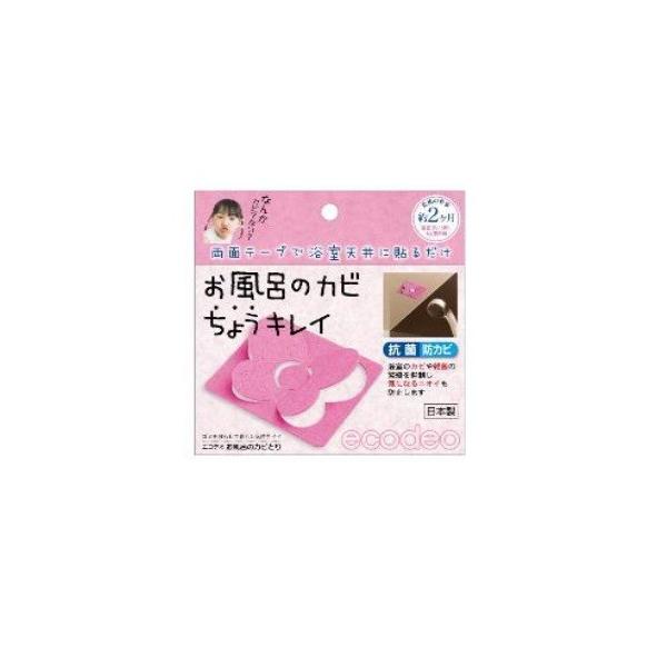 追跡可能メール便なら送料230円 即納ok お風呂のカビちょうキレイ お風呂のカビ防止 抗菌 防カビ 日本製 ピンク E B1p Buyee Buyee Japanese Proxy Service Buy From Japan Bot Online