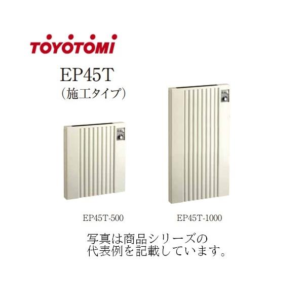 y󒍐YizTOYOTOMI(gg~jdCplq[^[yEP45T-500Szy{H^CvSUSP[XdlzyǊ|zyt˔MƎRΗz