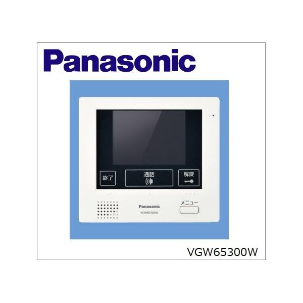 Panasonic パナソニック Vgww 露出型 セキュリティインターホン １m型親機 住戸カメラ対応 非常 コール 防犯 録画 機能付 Buyee 日本代购平台 产品购物网站大全 Buyee一站式代购 Bot Online