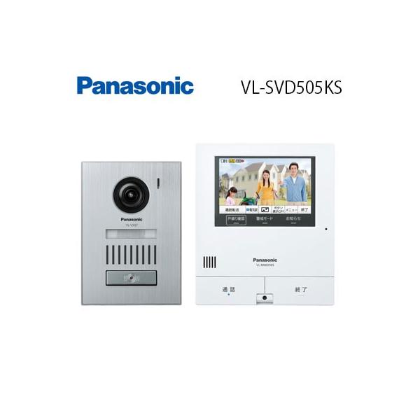 ☆Panasonic（パナソニック） テレビドアホン【VL-SVD505KS