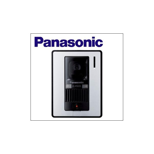 ☆Panasonic（パナソニック） カラーカメラ玄関子機【VL-V522L-WS