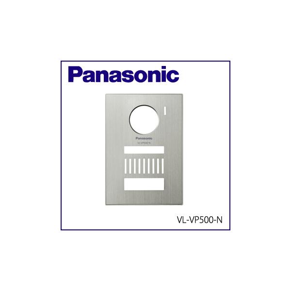 ☆【送料別】Panasonic（パナソニック） 着せ替えデザインパネル 