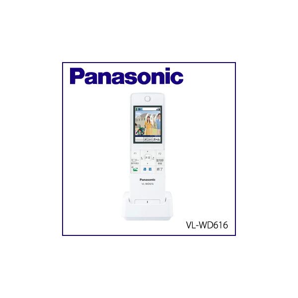 テレビドアホン インターホン VL-WD616の人気商品・通販・価格 テレビドアホン インターホン VL-WD616の人気商品・通販・価格