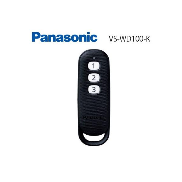 Panasonic - Panasonic リモコン VS-WD100-K Panasonic パナソニック 外でもドアホン みまもりリモコン VS