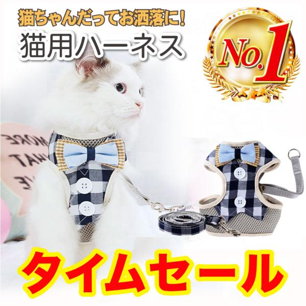 ★★★★★★★★★★★★★★★★★★★★★★★通常は販売価格に送料850円が加算されますが、期間限定のタイムセール中につき送料無料となっております。ぜひこの機会にお買い求めください！★★★★★★★★★★★★★★★★★★★★★★★商品名：　猫...