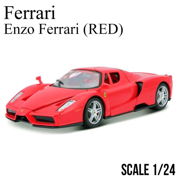 ミニカー 1/24 フェラーリ エンツォ フェラーリ レッド ブラーゴ 
