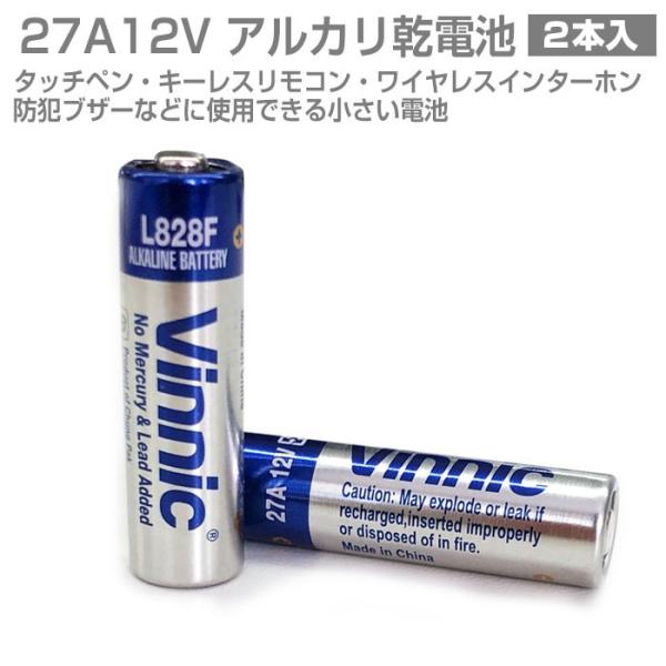 防犯ブザー 家 家電の人気商品 通販 価格比較 価格 Com