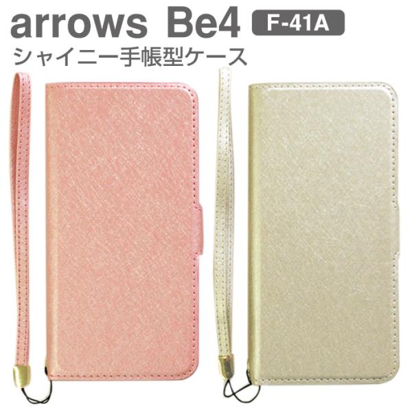 arrows Be4 F-41A P[X 蒠^P[X VCj[f i A[Y X}zP[X ubN^Cv J[h|Pbgt