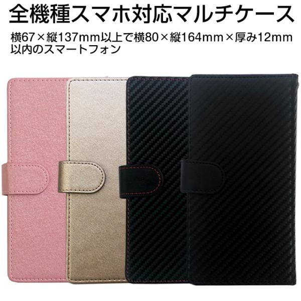 X}zP[X 蒠^ ėp @Ή AhCh J[h[ 蒠^P[X Jo[ X}zJo[ }Olbg android RۉH |Pbg