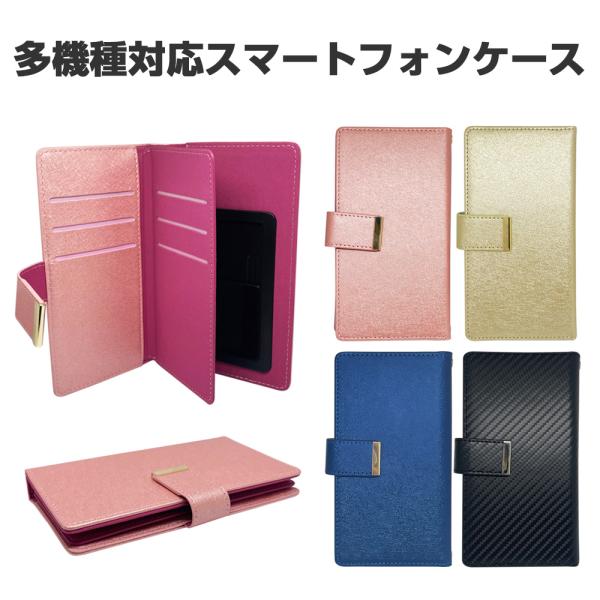 air-J（エアージェイ） スマホケース 手帳型 マルチケース