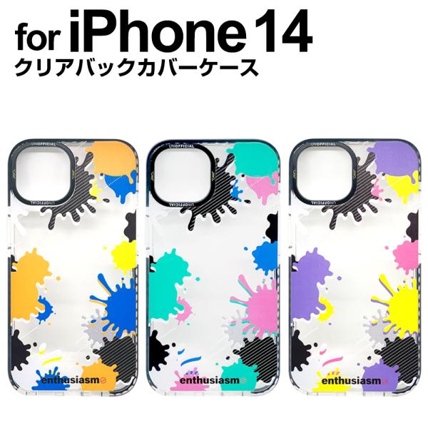 クリアケース14 Amazon.co.jp: ZENIX DESIGN TECH iPhone14 用 iPhone13 用