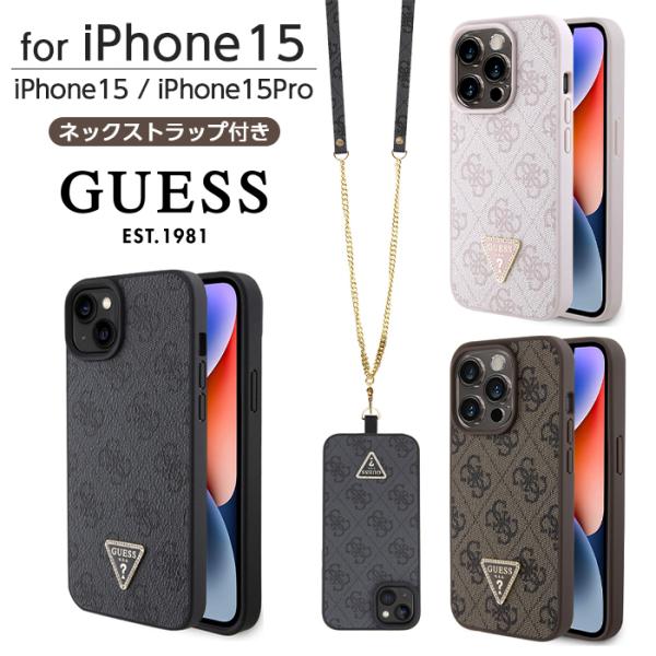 iPhone15pro iPhoneケースリップケースストラップ付き新品未使用品 airs_airs4526397120405