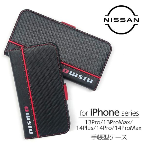 iPhone 13 Pro ケース レザー 耐衝撃 13ProMax 14Pro 14ProMax 14Plus nismo アイフォン プロマックス カバー スマホケース iPhoneケース 日産 公式ライセンス品