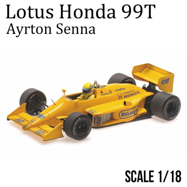 ミニカー 1/18 ロータス ホンダ 99T アイルトン セナ モナコGP