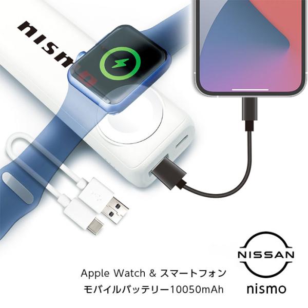 モバイルバッテリー 10050mah 軽量 小型 スマホ アップルウォッチ 充電