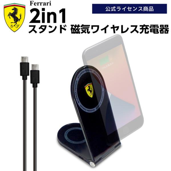 ワイヤレス充電器 2in1 iPhone12 以降 Airpods 2 3 4世代 Qi規格対応