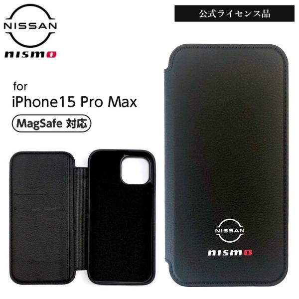 iPhone 15 Pro Max ケース Magsafe NISSAN NISMO PU手帳型ケース iPhone15ProMax 日産 ニッサン 手帳型 ニスモ ブランド ブラック マグセーフ