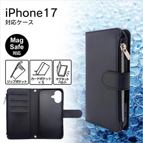 黒い手帳型ケース カードポケット付き airs_airt4526397131548