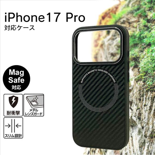 iphone17pro ケース ブラック Magsafe対応 カーボン調 薄型 スリム メタルガード カメラ保護