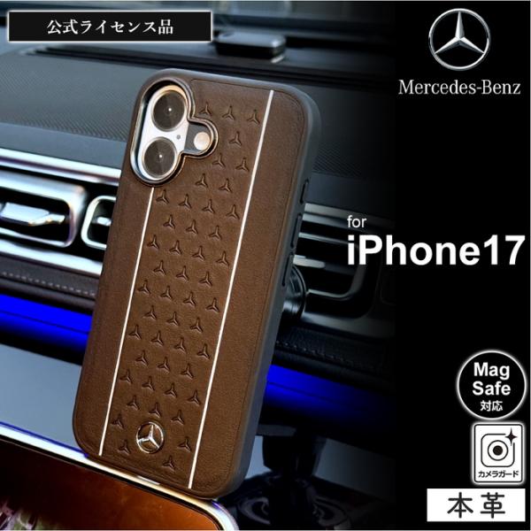 iPhone 17 ケース メルセデスベンツ レザー iPhone17 アイフォン17