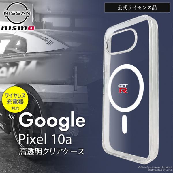 Google Pixel 10a ケース クリア 日産 グーグルピクセル10a NISSAN