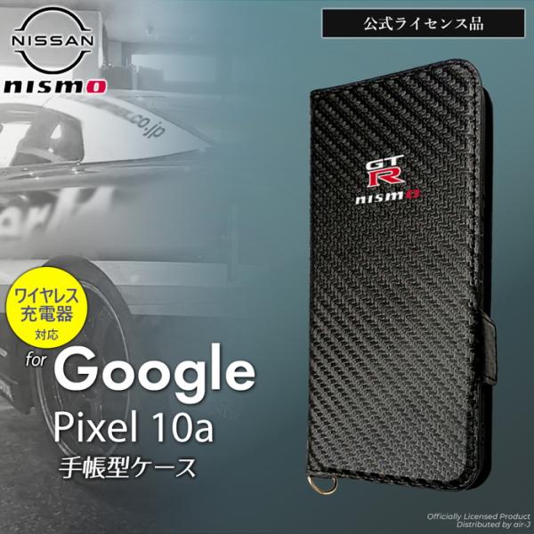 Google Pixel 10a ケース 手帳型 MagSafe対応 グーグルピクセル10a