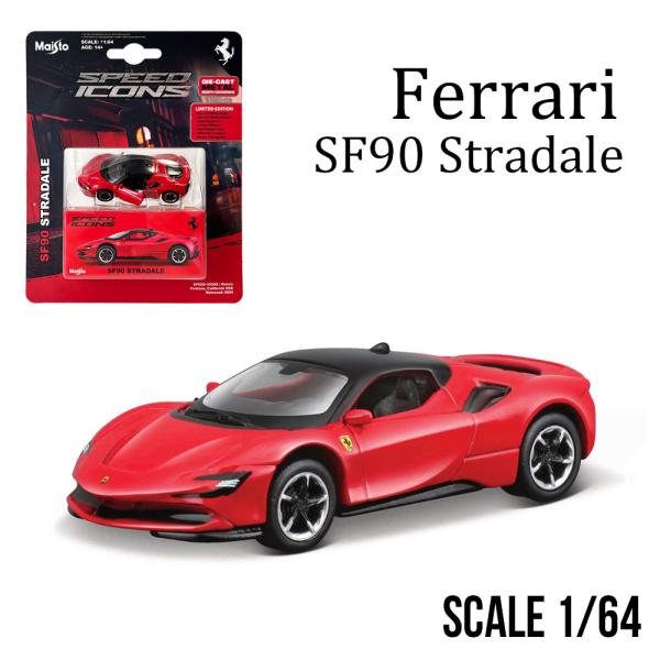 1/64 フェラーリ SF90 ストラダーレ レッド ミニカー ダイキャスト