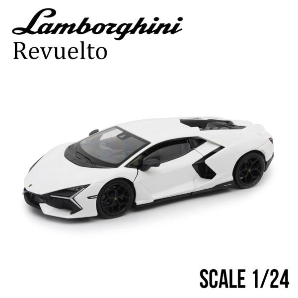 1/24 ランボルギーニ レヴェルト パールホワイト ミニカー ダイ