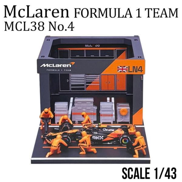 マクラーレン ミニカー 1/43 ジオラマ スポーツカー F1 MCL38 チーム