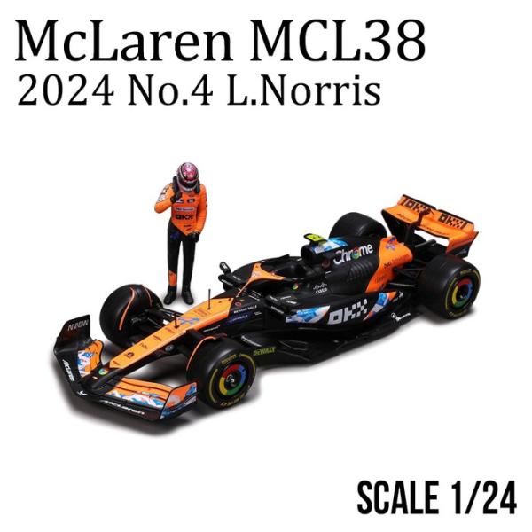 マクラーレン ミニカー 1/24 ドライバー付き スポーツカー F1 チーム