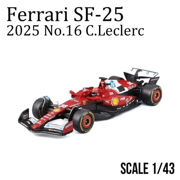 Ferrari F1カー ミニカー 13個セット フェラーリ ミニカー 1/43 C.ルクレール ドライバー付き F1 スポーツ