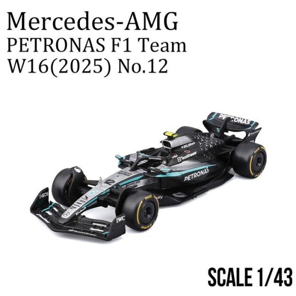 メルセデス AMG ミニカー 1/43 スポーツカー ペトロナス A.K.アントネッリ ブラック 公式ライセンス モデルカー 車好き ギフト 43分の1 ダイキャストモデル