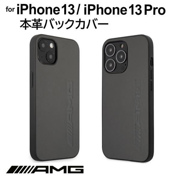 iPhone13 P[X wʃP[X iPhone13Pro AMG ZfX G[GW[ iPhoneP[X n[hP[X obNJo[ O[