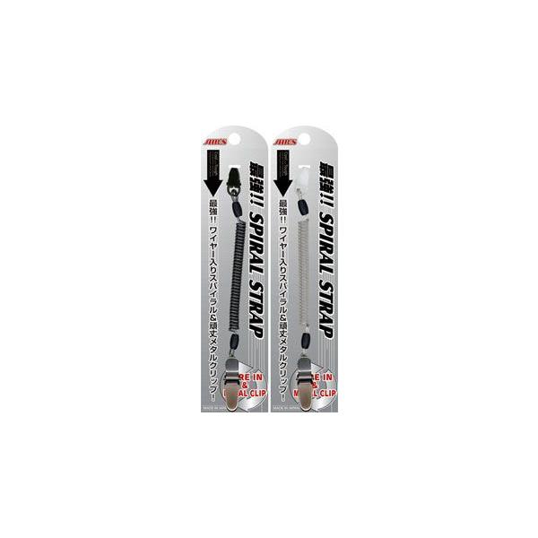 携帯 ストラップ 最強スパイラル ASS-13BKASS-13CL 携帯電話 : エアー