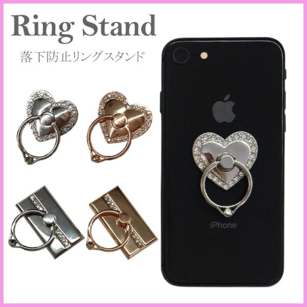 送料無料 スマホリング 韓国 バンカーリング ハート きらきら かわいい 可愛い リングスタンド 落下防止 スマホ スマホスタンド 360度回転 Ast Srk エアージェイyahoo ショッピング店 通販 Yahoo ショッピング